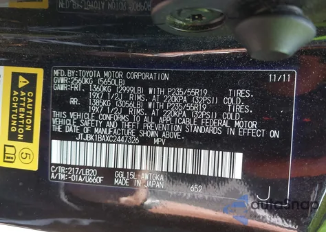 2012 Lexus Rx 350 из США, поврежденный, VIN JTJBK1BAXC2447326